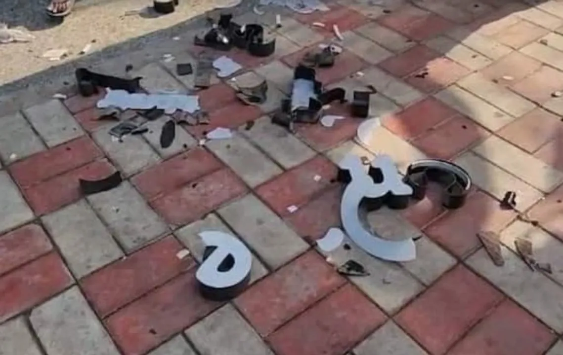  Explosion near CRPF school in Delhi's Rohini, forensic team at spot