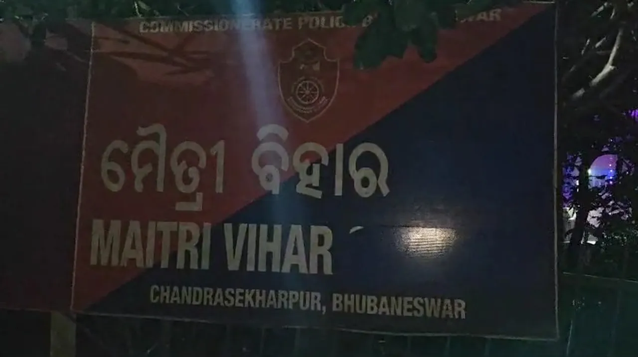  Children branded with hot kitchen pincer by mother's paramour in Bhubaneswar