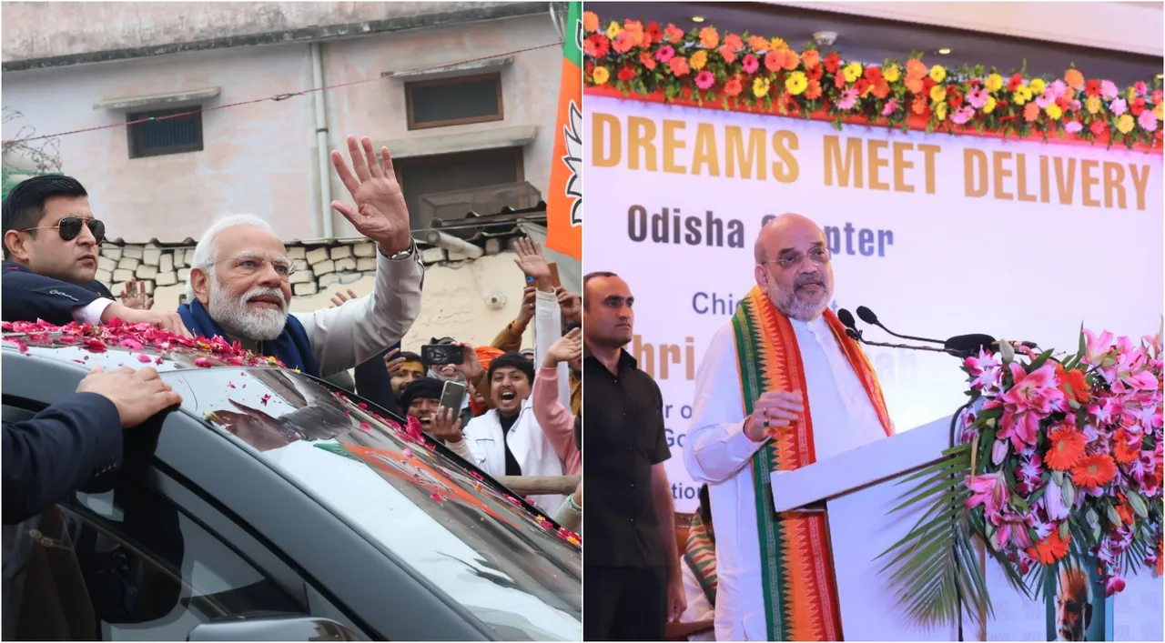  PM Narendra Modi, Home Minister Amit Shah to visit Odisha this month!