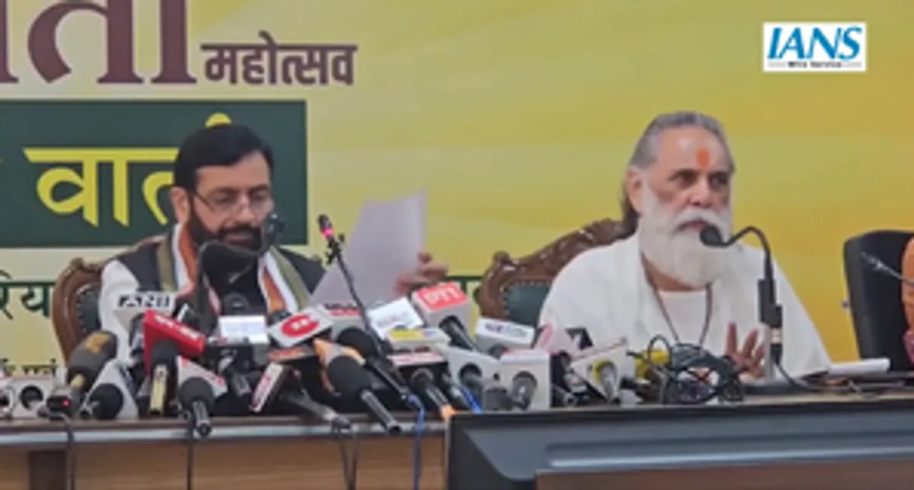  International Gita Mahotsav in Kurukshetra from Nov 28