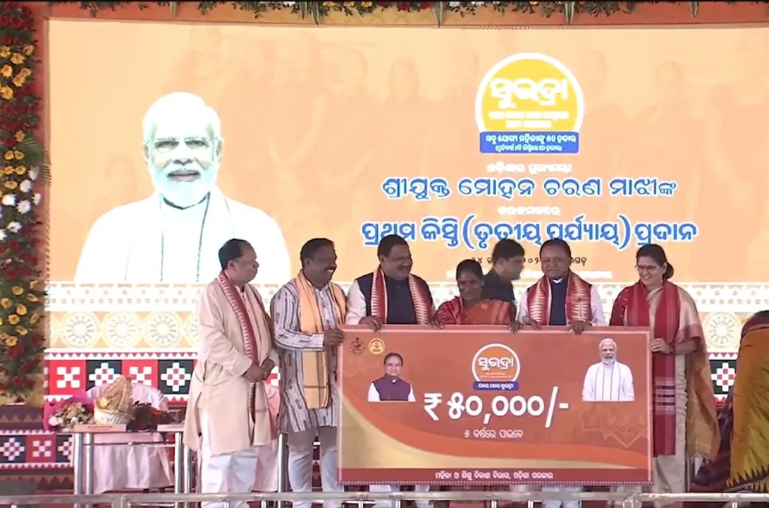  Subhadra Yojana: Odisha CM disburses Rs 5000 to 20 lakh women beneficiaries in 3rd phase