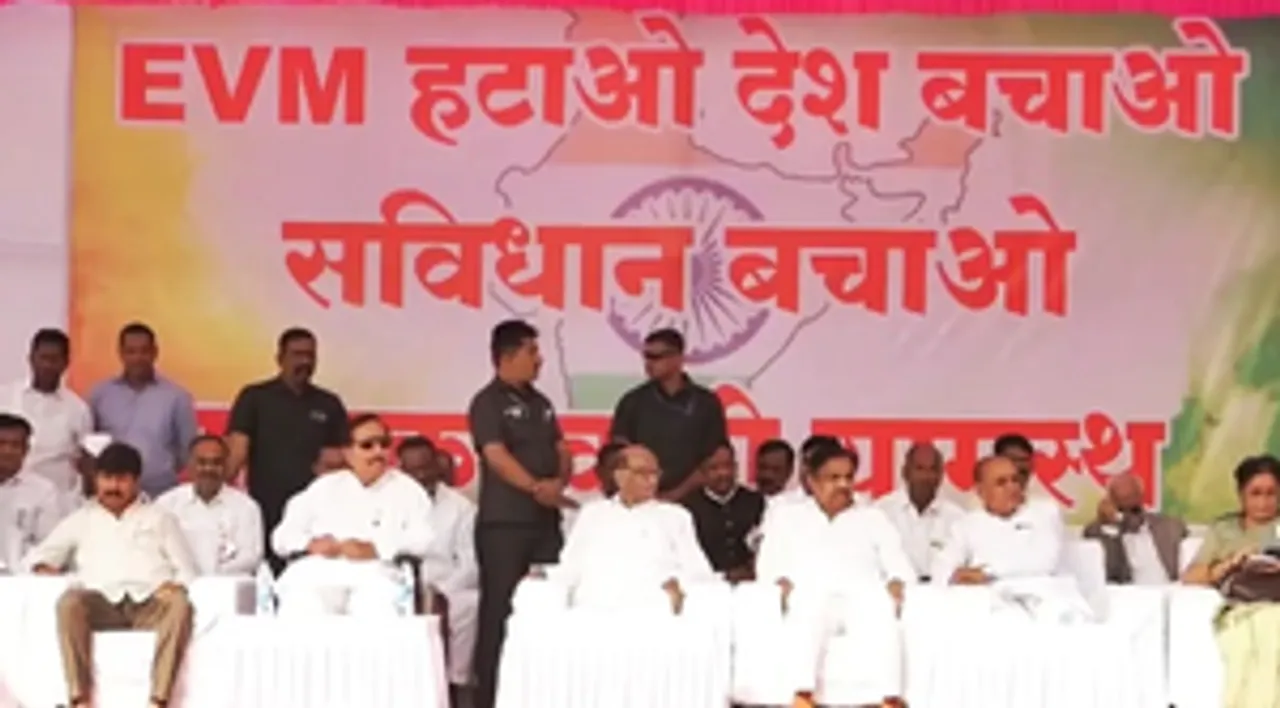  Sharad Pawar calls for 'a change in EVM election system' from Markadwadi village