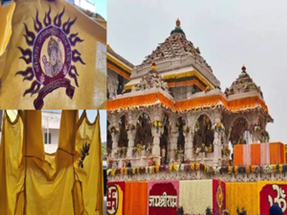  Yellow chaubandi and white dhoti: Ayodhya's Ram Mandir priests to don new dress