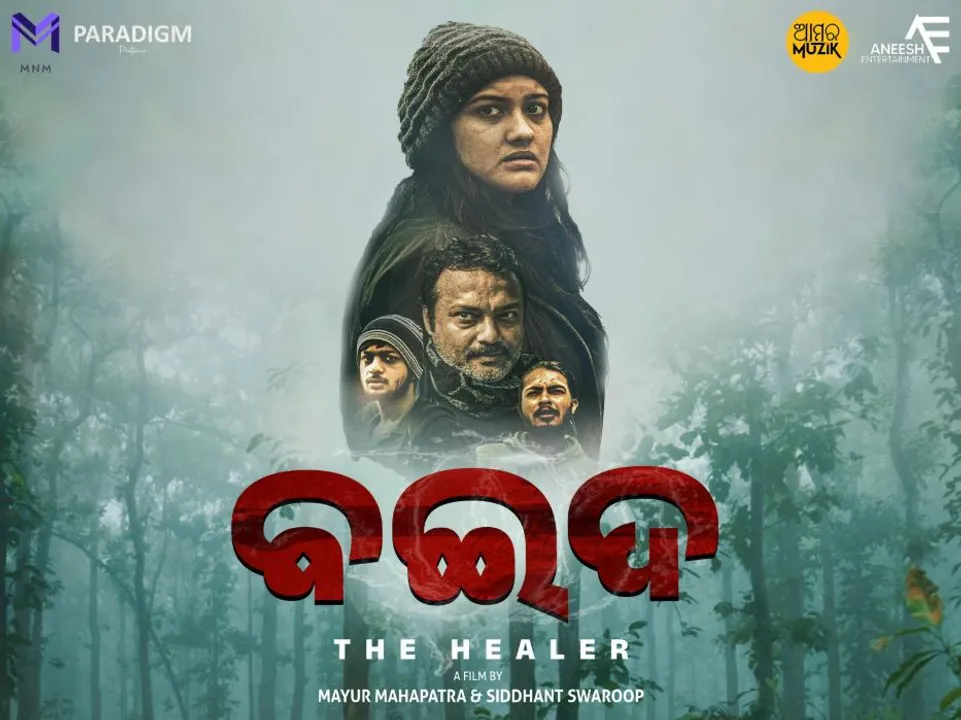  First Odia found footage film 'Baida' hits theatres