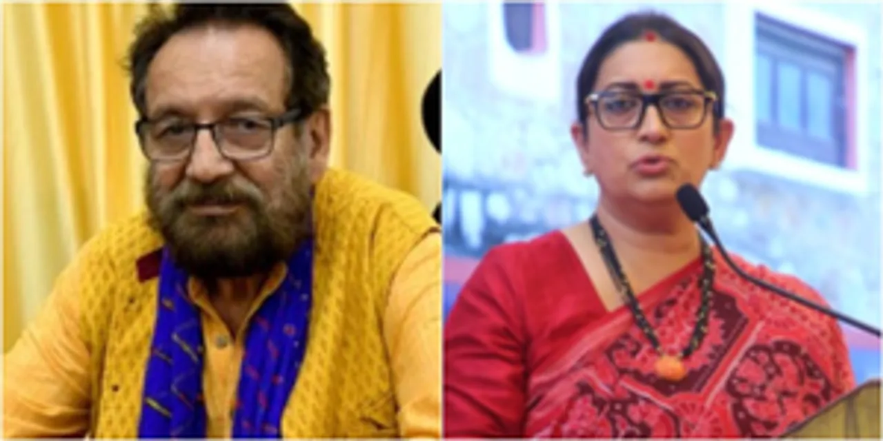  Smriti Irani, Shekhar Kapur join PM Museum’s new team