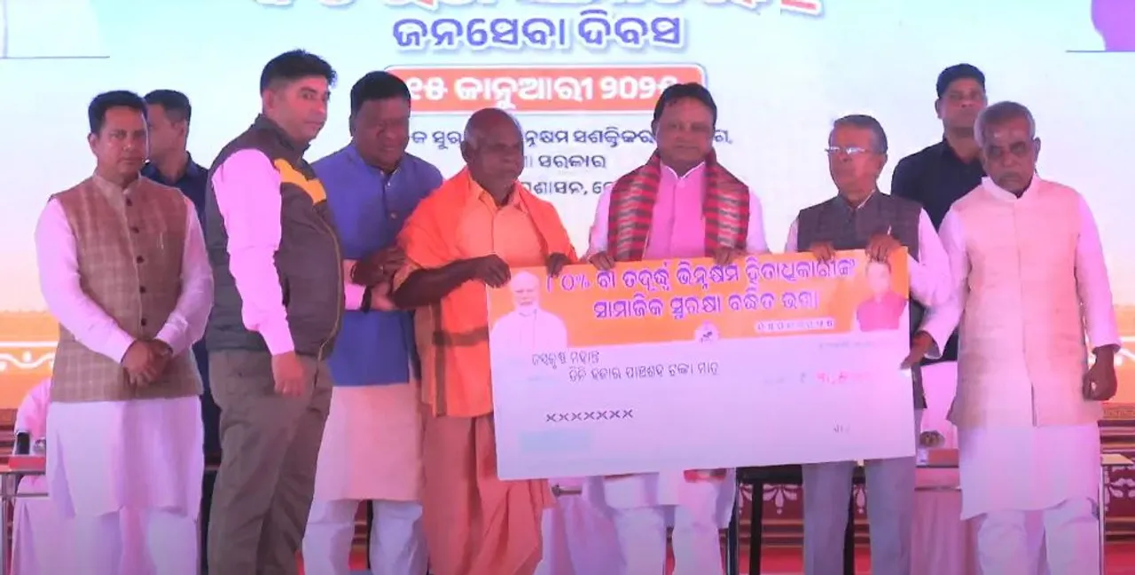  Odisha CM launches Rs 3500 per month pension scheme for elderly, divyang citizens