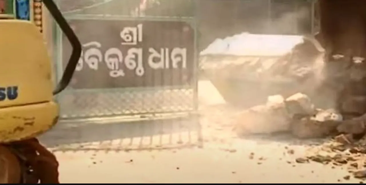  Bhubaneswar: BDA demolishes controversial Baikuntha Dham Ashram in Khandagiri