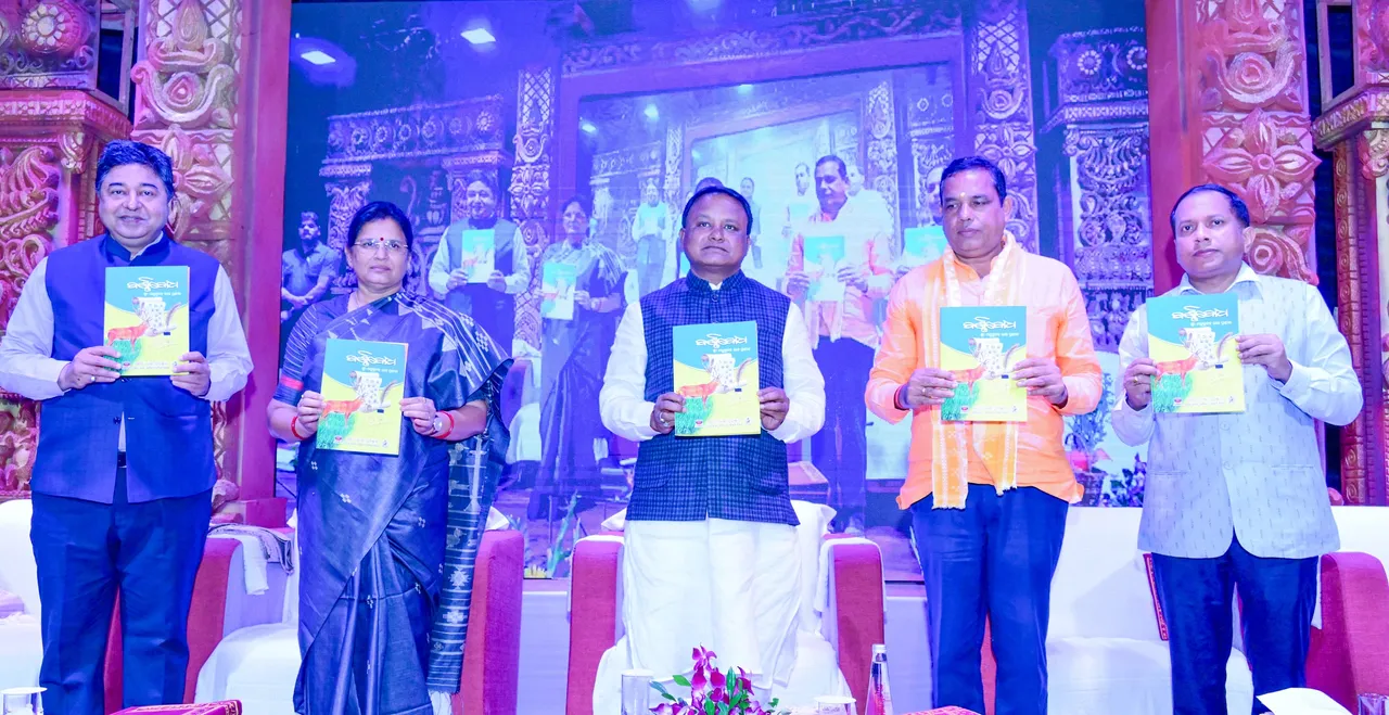  CM unveils reprinted edition of Odia primer ‘Barnabodha’