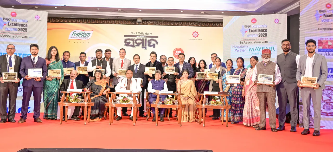  8th edition of Sambad Corporate Excellence Awards held; 17 biz houses of Odisha felicitated