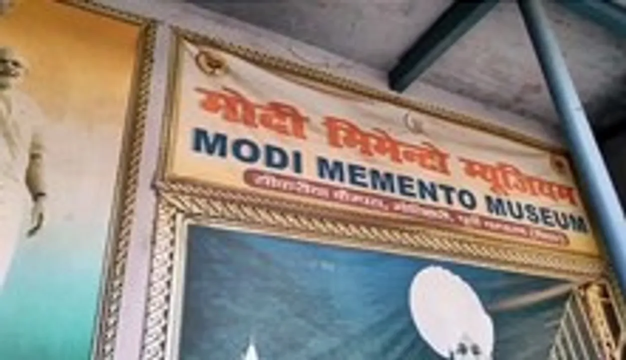  Bihar entrepreneur sets up unique 'Modi Memento Museum' with 56 auctioned souvenirs
