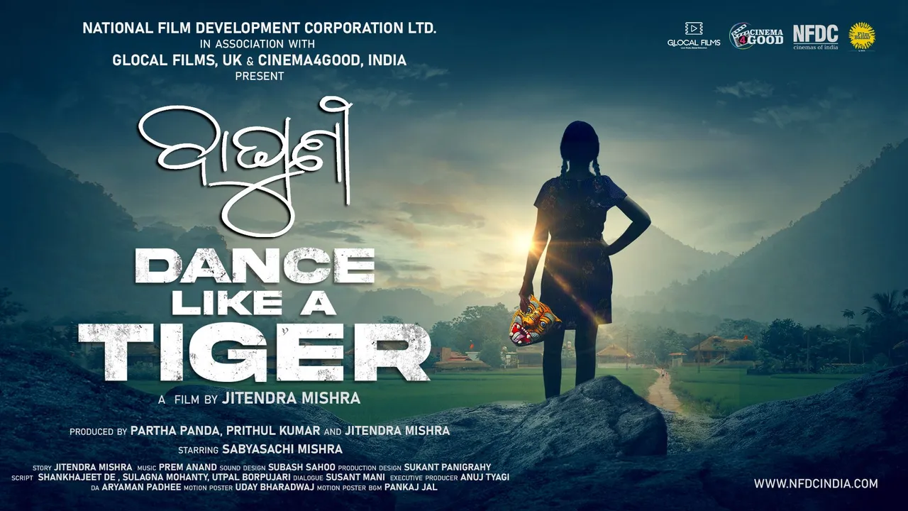  First look of Odia film ‘Baghuni’ unveiled at 78th Cannes Film Festival