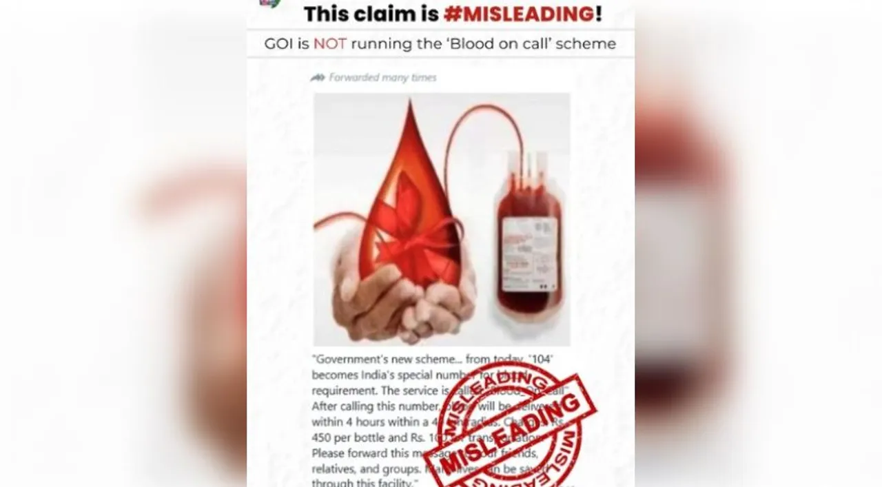  Fake alert: Centre debunks viral claim about '104' Blood-on-Call Service