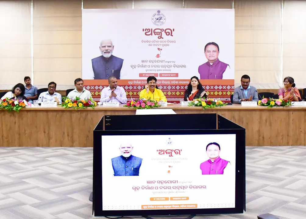  Odisha govt launches ‘ANKUR’ for inclusive and sustainable urbanisation