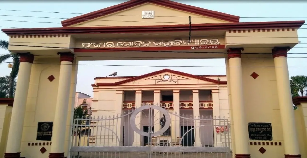 UGC panel begins probe into Soumyashree death case in Odisha