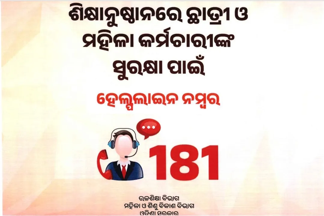  Odisha govt asks varsities, colleges to display women helpline number prominently on campuses