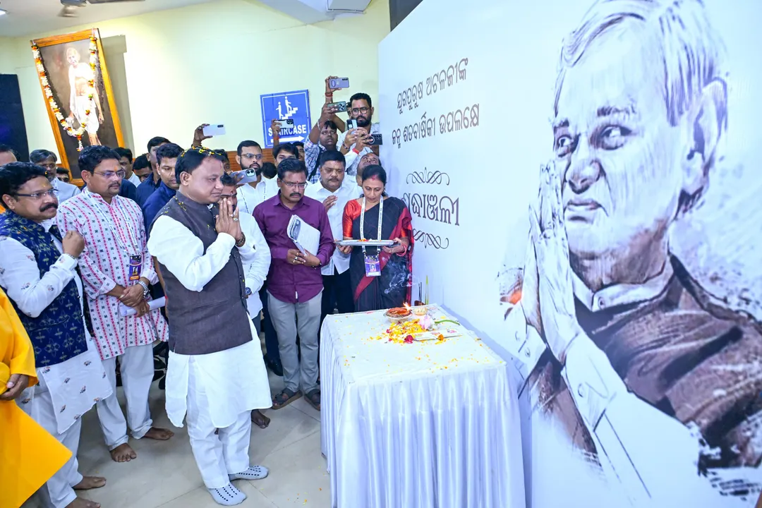  Odisha CM Majhi urges youth to embrace Atal Bihari Vajpayee’s ideals for building a ‘New India’
