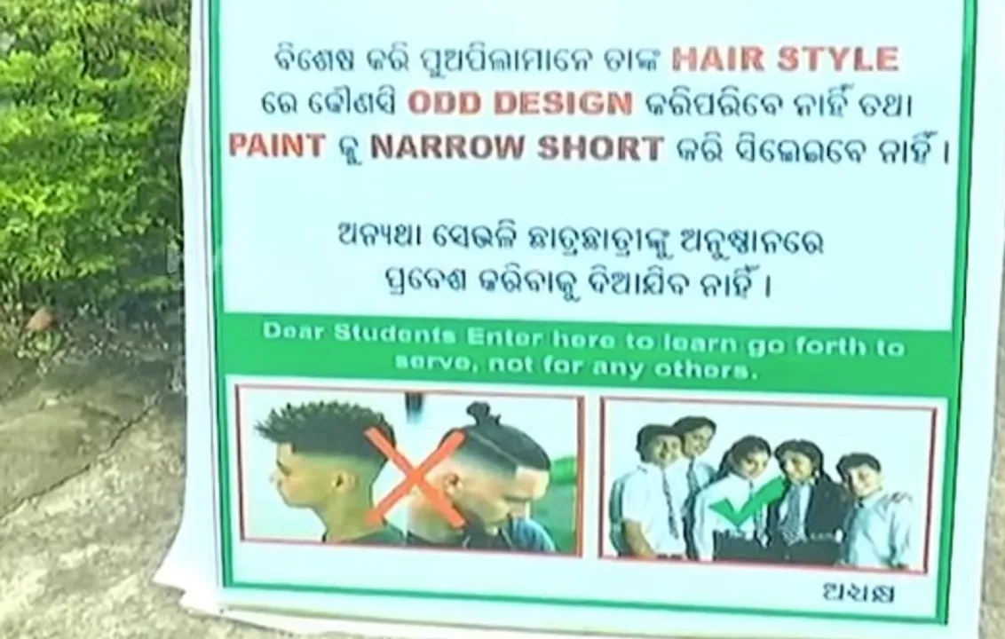  College in Odisha's Sundargarh prohibits 'Odd Hairstyle' for students, warns of no entry for violators