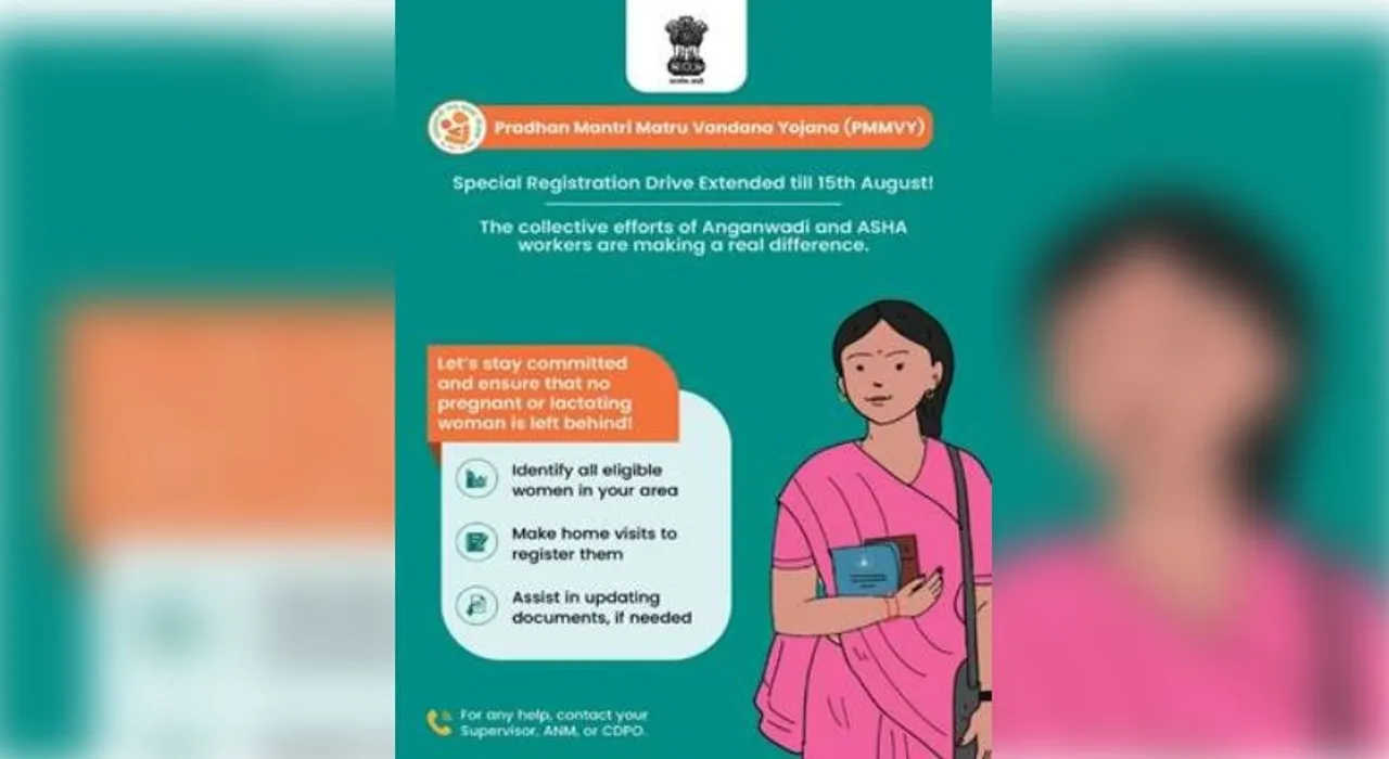  Govt extends special registration drive for pregnant, lactating women to August 15