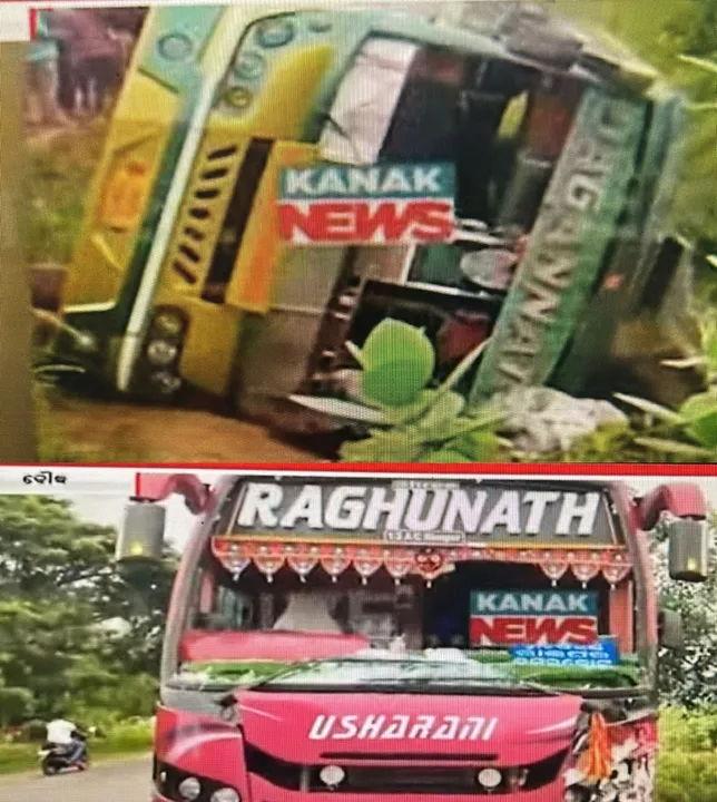  Odisha: 2 killed, 20 passengers hurt in separate bus accidents