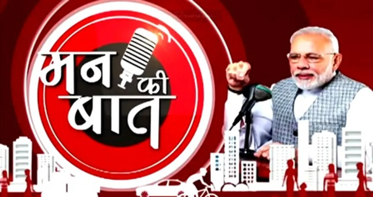  PM Modi’s ‘Mann Ki Baat’ programme generates Rs 34.13 crore revenue since inception
