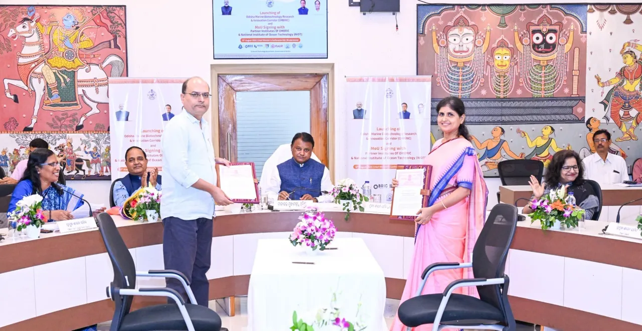  NIT-Rourkela to drive key marine biotechnology research