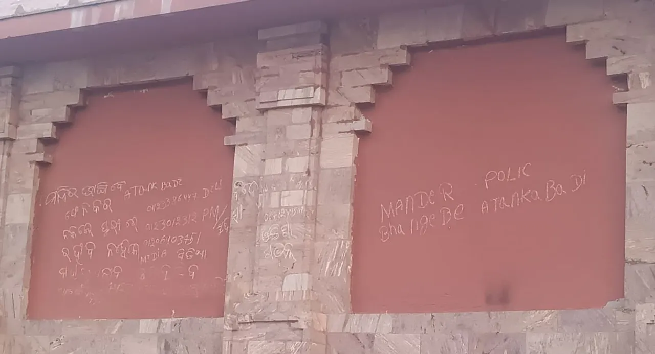  Odisha: Terror threats on Puri Srimandir wall, accused detained