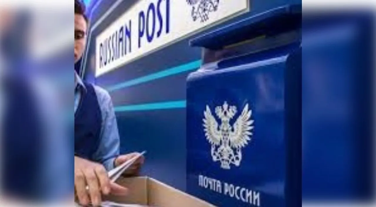 Russian Post suspends sending goods to United States