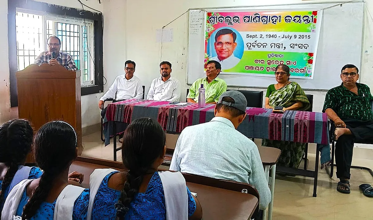  Former Minister & MP Sriballav Panigrahi’s 85th birth anniversary commemorated