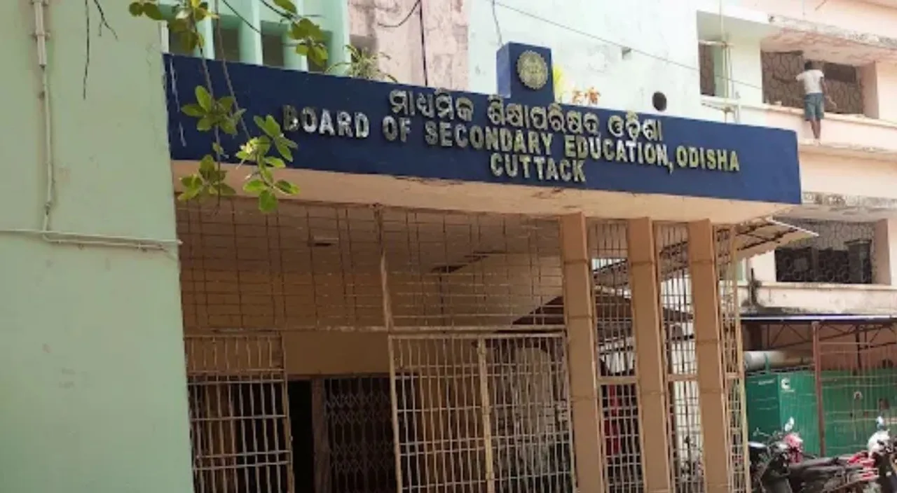  OTET to be Conducted with CBSE Model Framework: BSE President Srikant Tarai