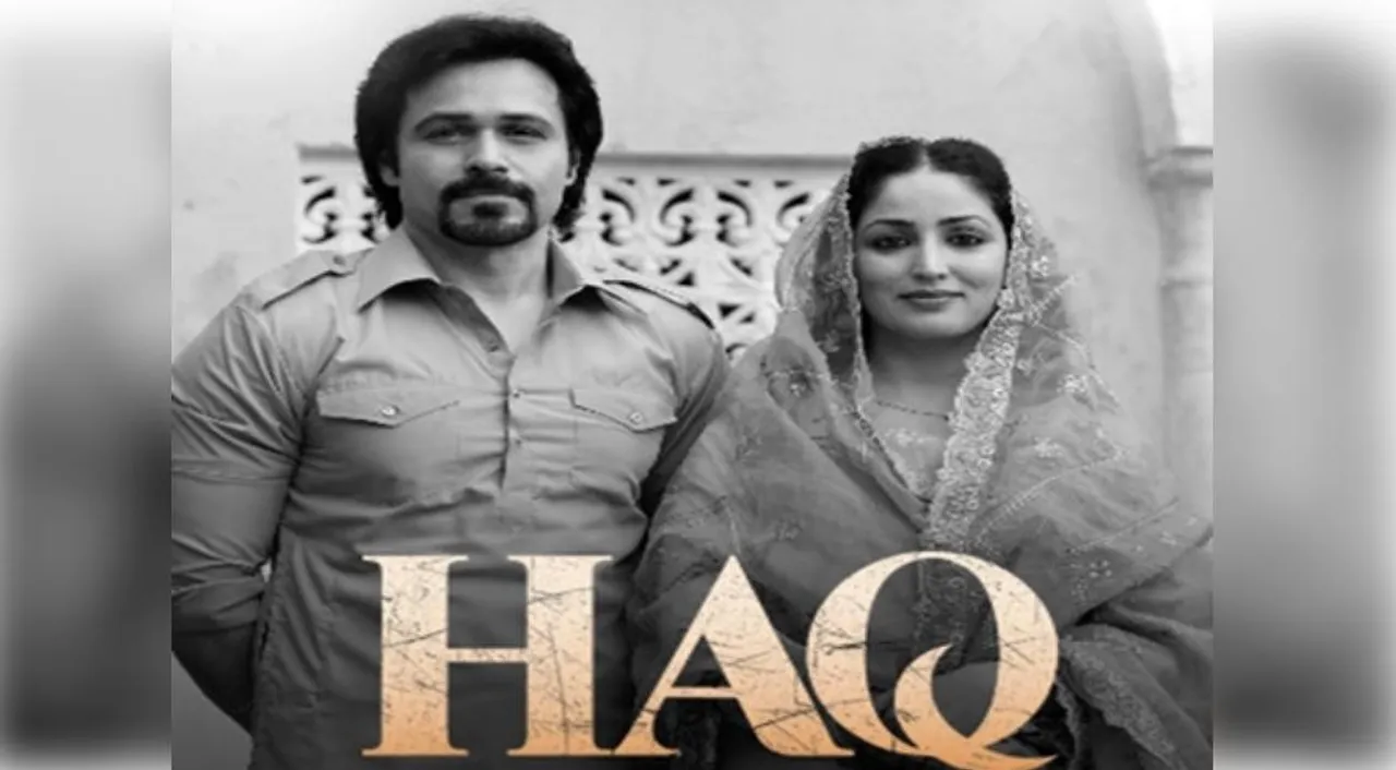  Yami Gautam portrays courage and resilience in ‘HAQ’ teaser