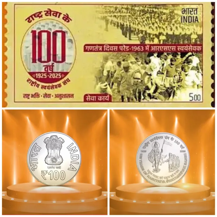  100 years of RSS: PM Modi releases coin featuring Bharat Mata, stamp recalling 1963 R-Day parade