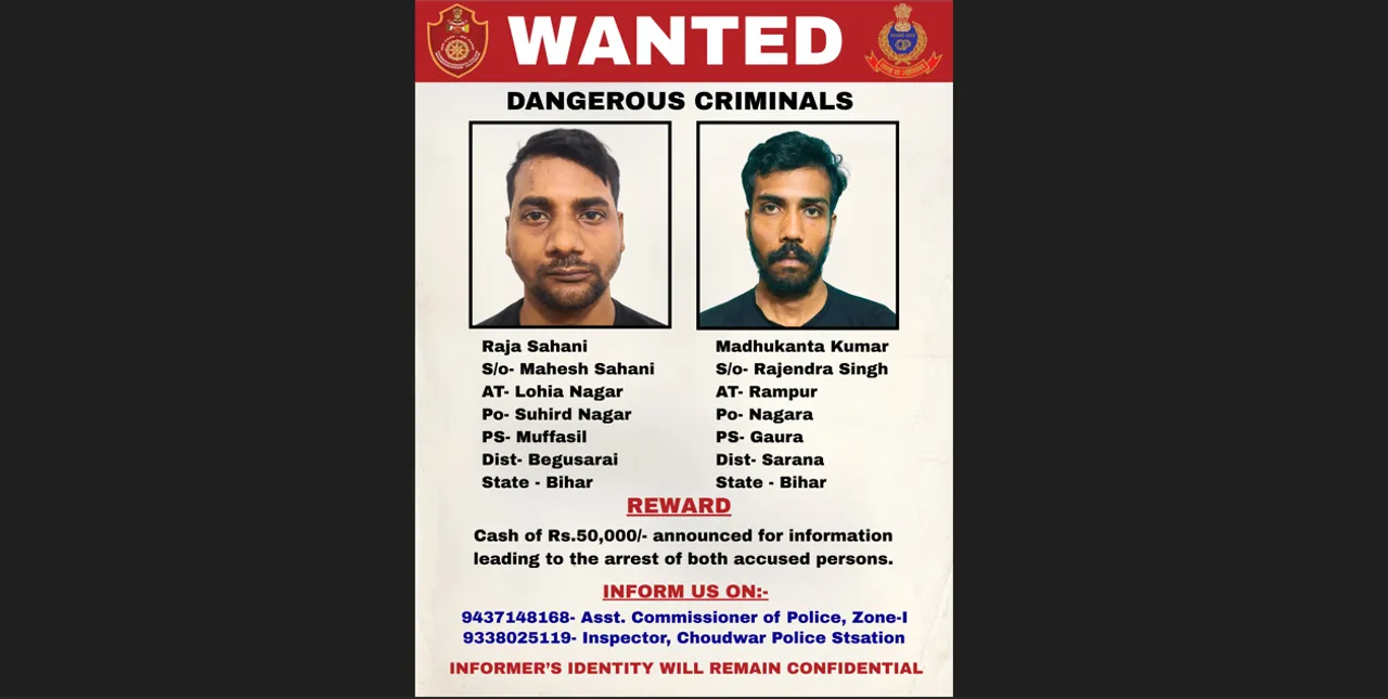  Odisha Police announces cash reward for information on Choudwar Jail escapees