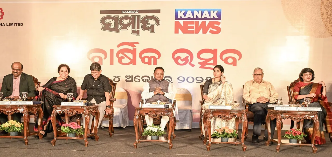  Experts Call for Restoring Media’s Credibility, Public Trust at Sambad's Foundation Day Event