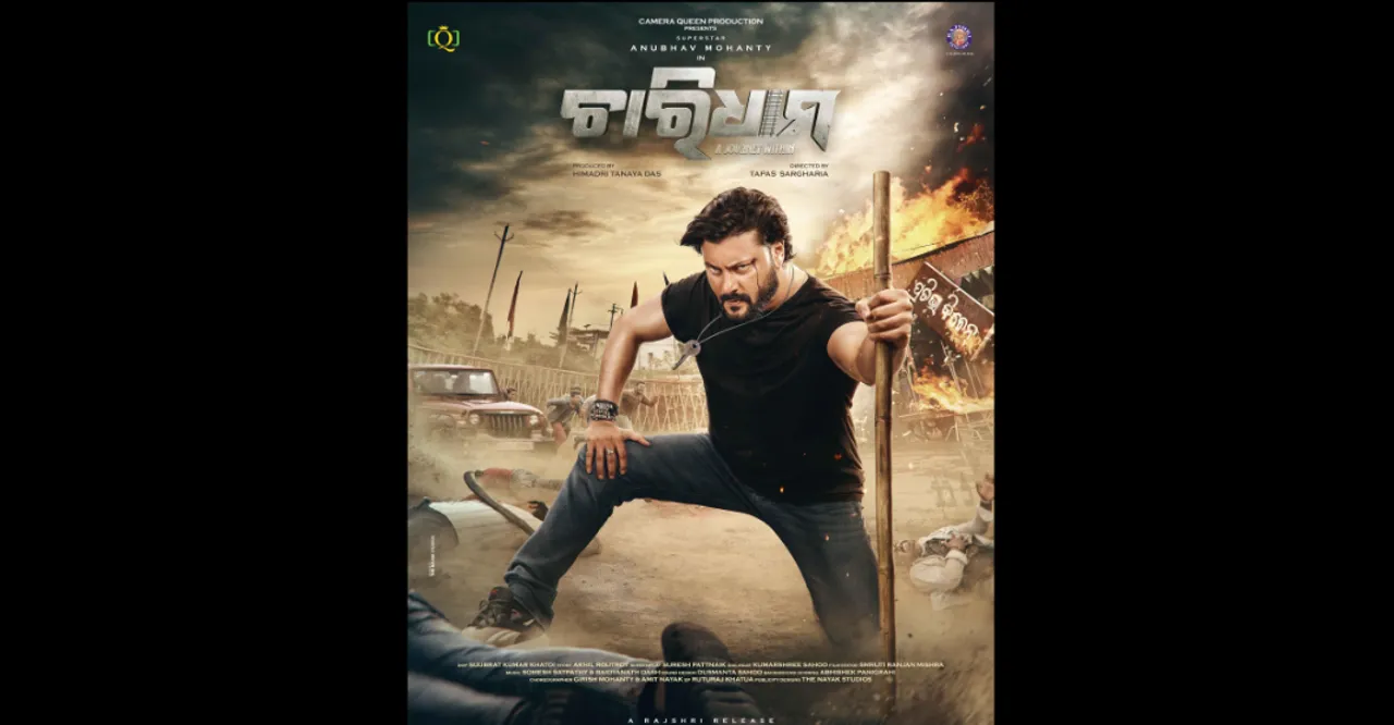  A New Era for Odia Cinema: "Charidham - A Journey Within" Captivates Audiences Nationwide
