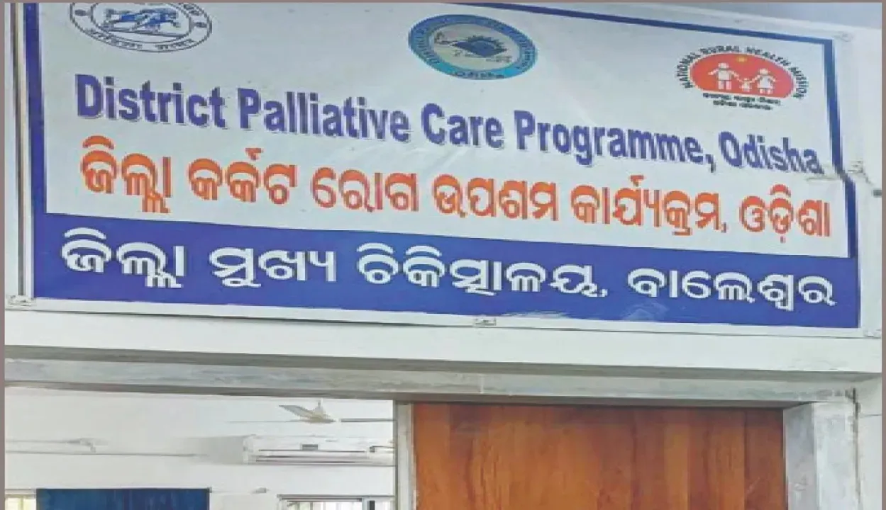  Balasore District Headquarters Hospital (Photo: Sambad) 