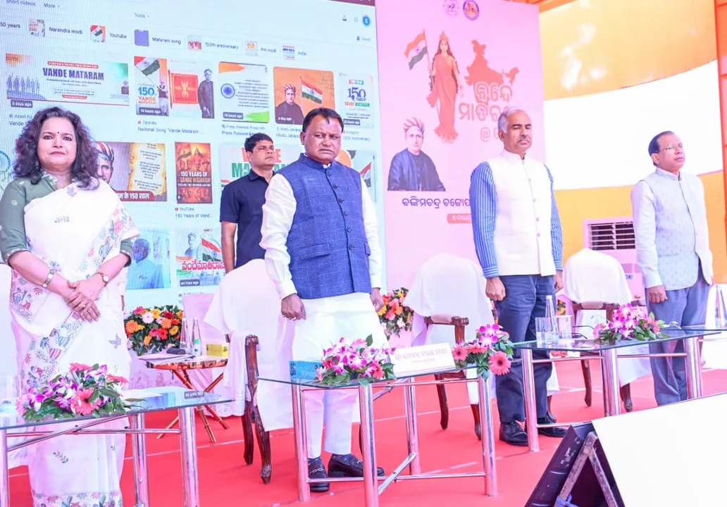  Odisha CM Mohan Charan Majhi inaugurates 150th Year Celebrations of Vande Mataram at Lok Seva Bhawan, Bhubaneswar Photograph: (Odisha CMO) 
