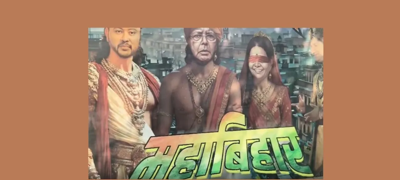  A Mahabharata-themed poster displayed in Patna after NDA secured a decisive victory in the 2025 Bihar elections 
