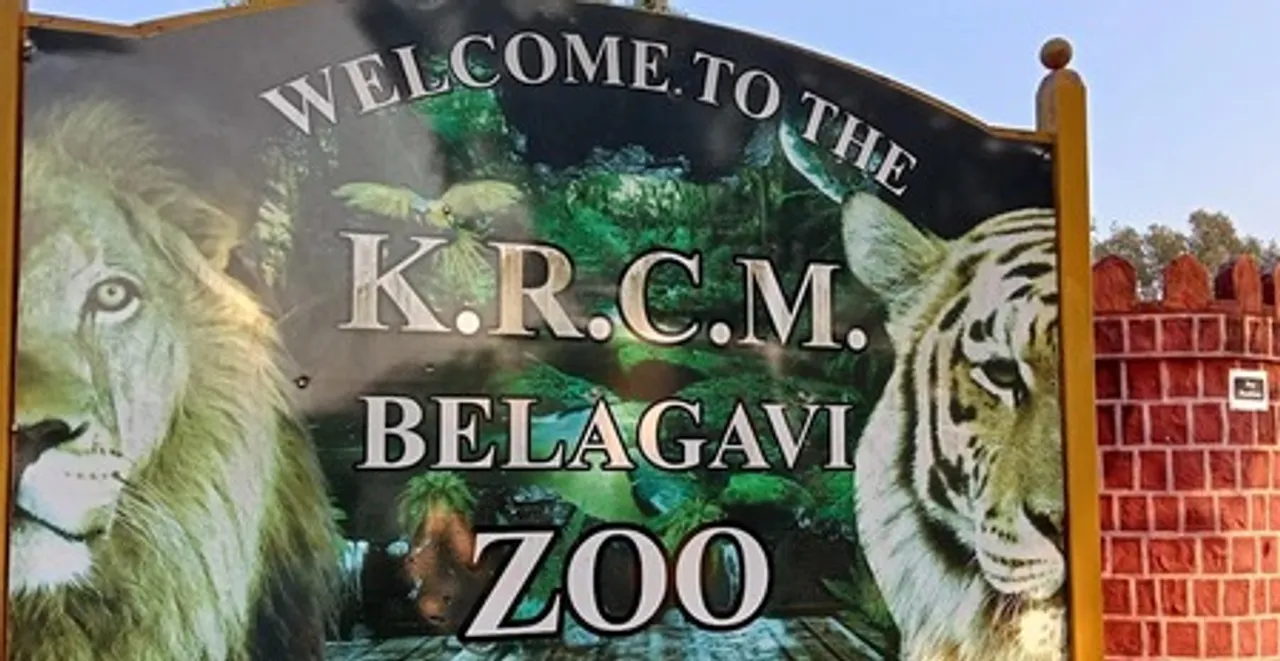  Kittur Rani Chennamma Mini Zoo in Belagavi 