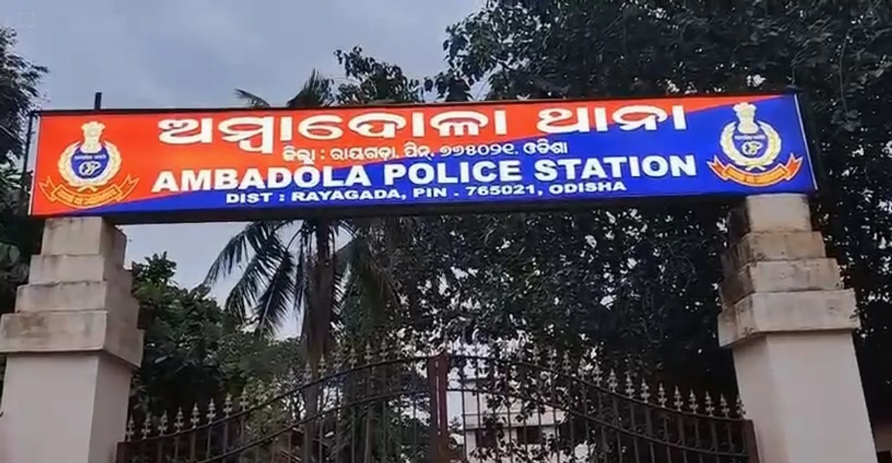  Ambadola Police Station, Rayagada district 