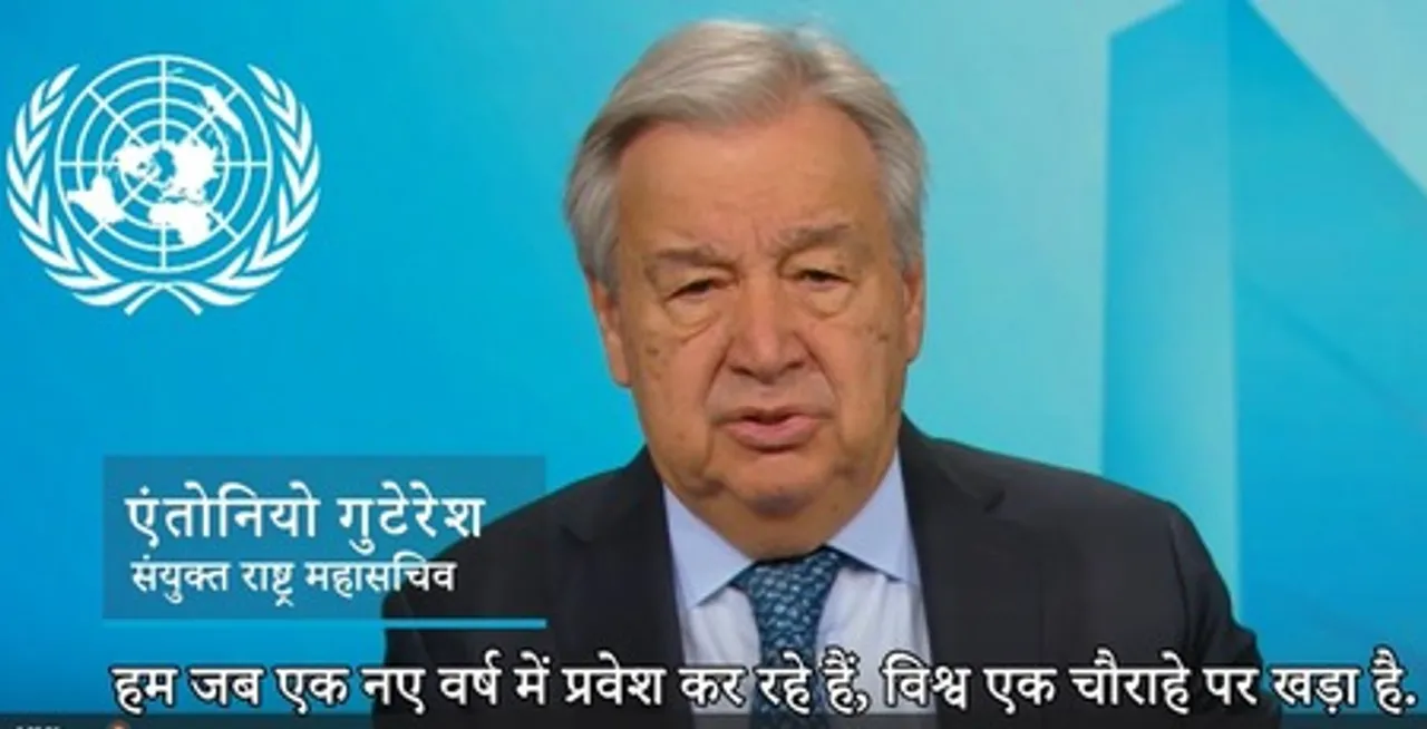  UN Secretary-General Antonio Guterres 