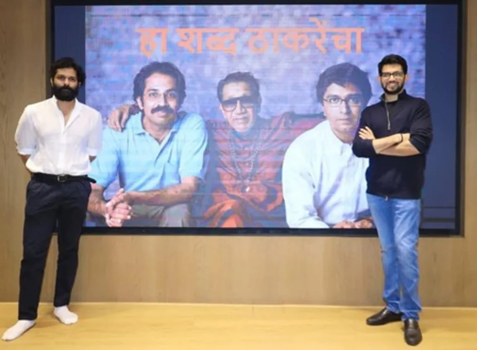  Amit Thackeray and Aditya Thackeray releasing the 'Mini-Manifesto'.  