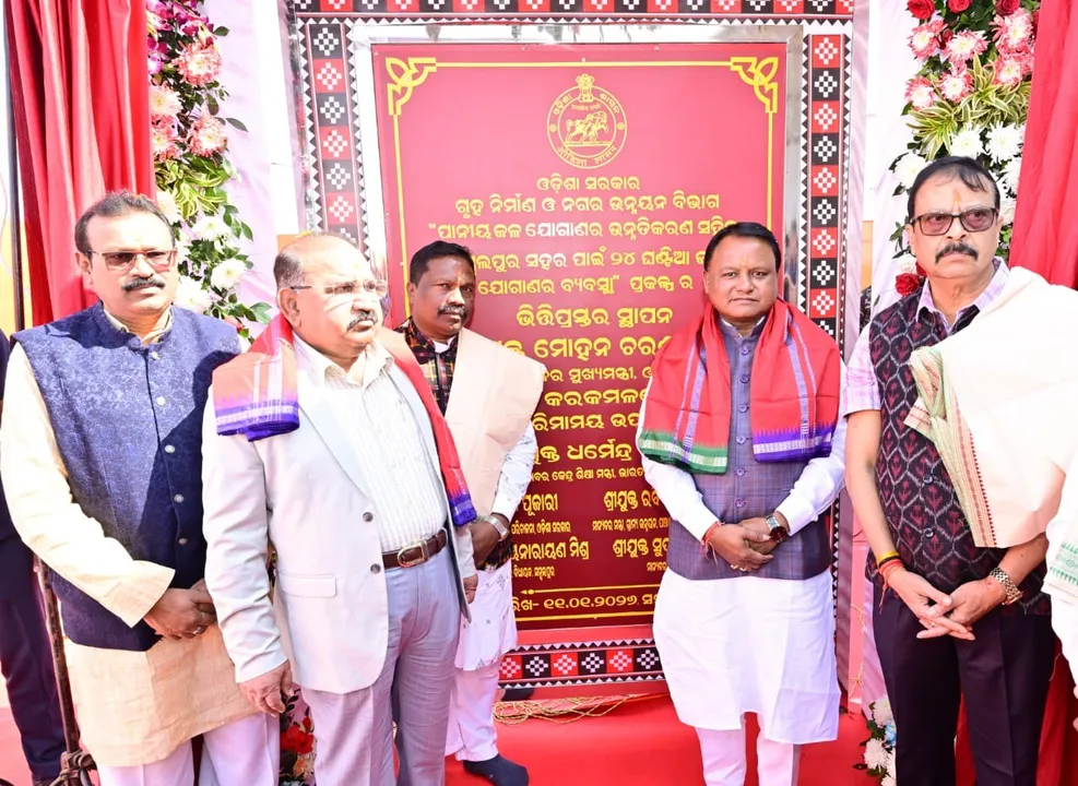  Photograph: (CM Mohan Charan Majhi lays foundation for a Rs 451 crore project to provide round-the-clock drinking water to over five lakh residents of Sambalpur.) 