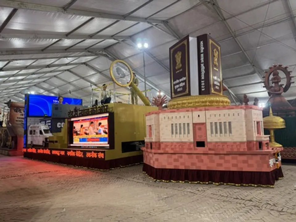   The tableau of Ministry of Home Affairs.  