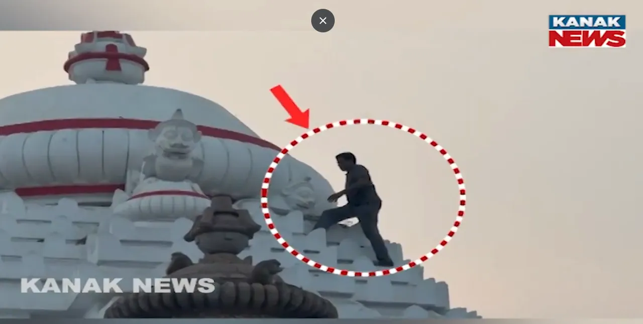  The youth atop the roof of Jagannath temple Lions' Gate.  