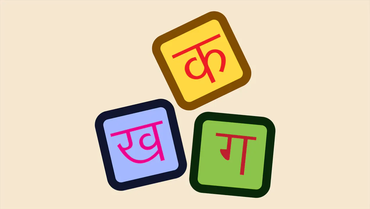  Hindi Diwas 2024: Celebrating India’s Linguistic Heritage