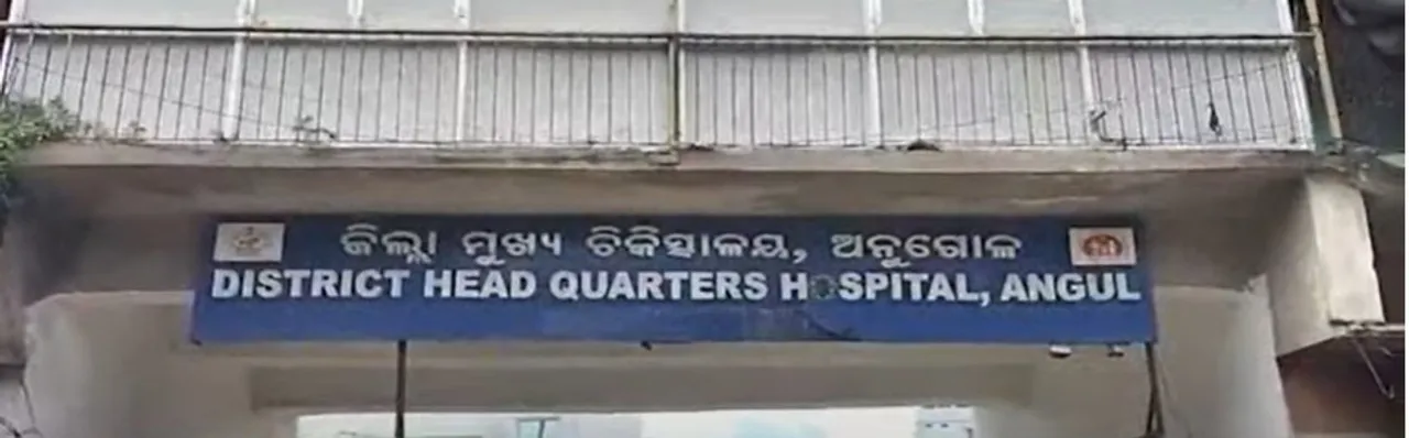  Odisha: Ambulance delay forces family to take patient to hospital on trolley