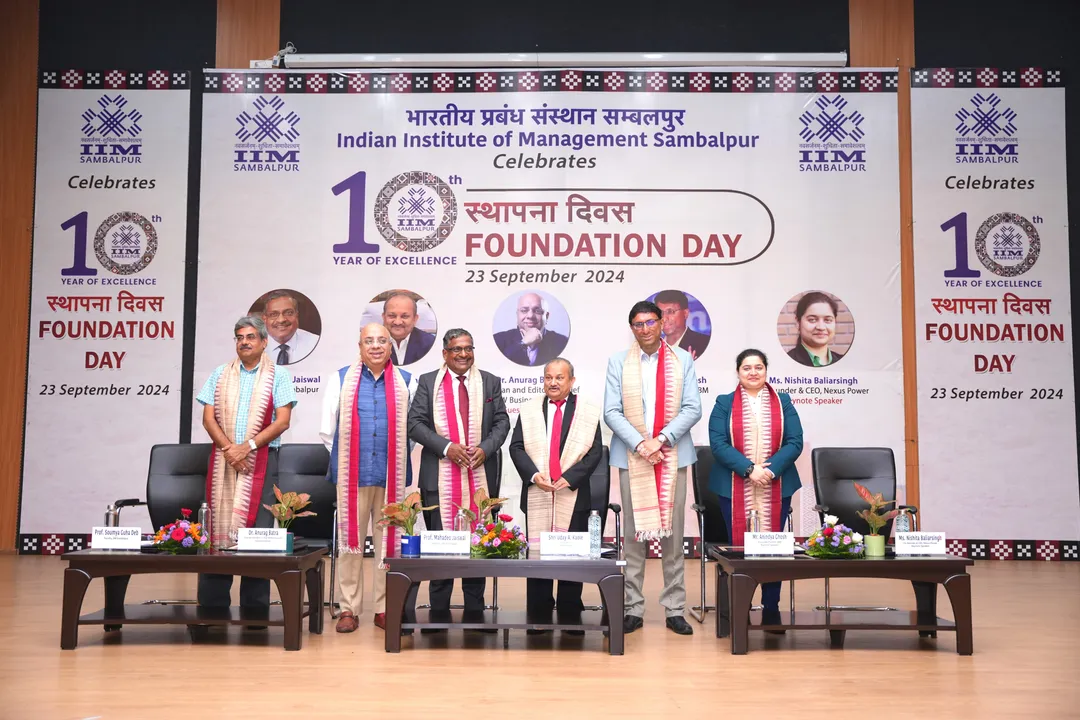  IIM Sambalpur to become first IIM in country to introduce AI faculty