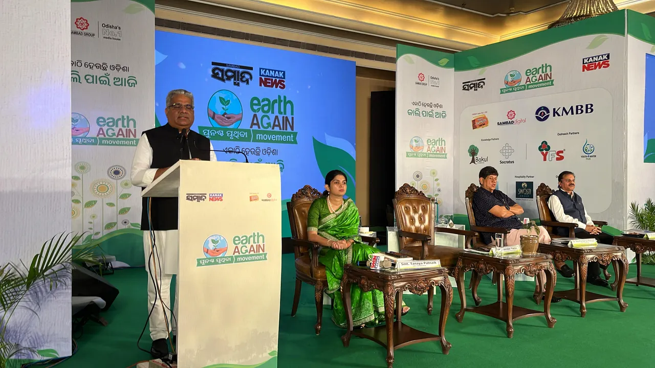  Union Min Bhupender Yadav emphasizes environmental conservation as 'Earth Again' Conference begins
