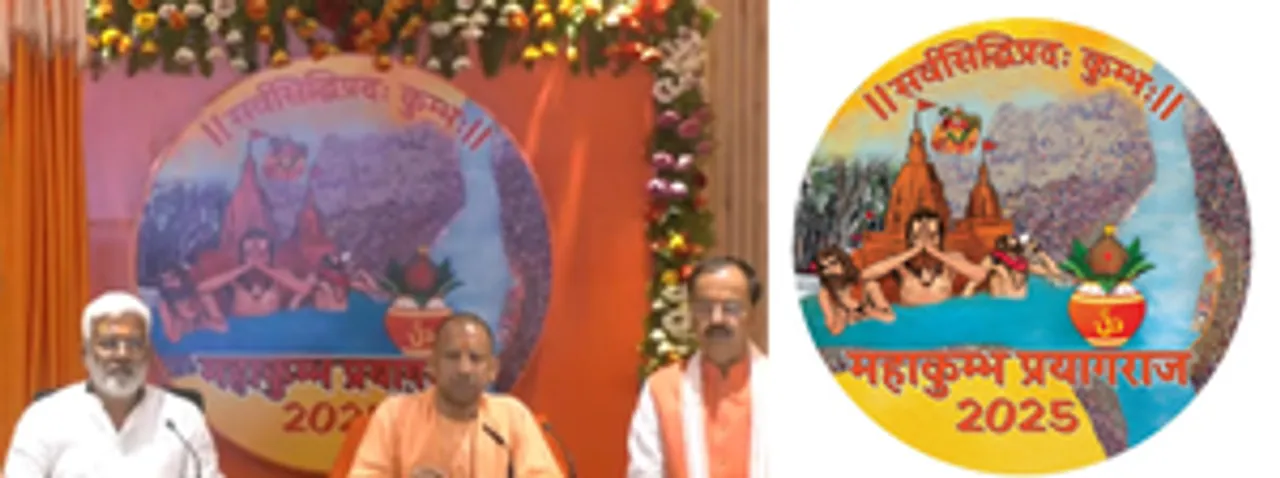  CM Yogi unveils MahaKumbh-2025 logo, launches website & app