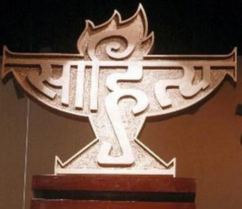  Litterateur Baishnab Charan Samal to receive Sahitya Akademi Award